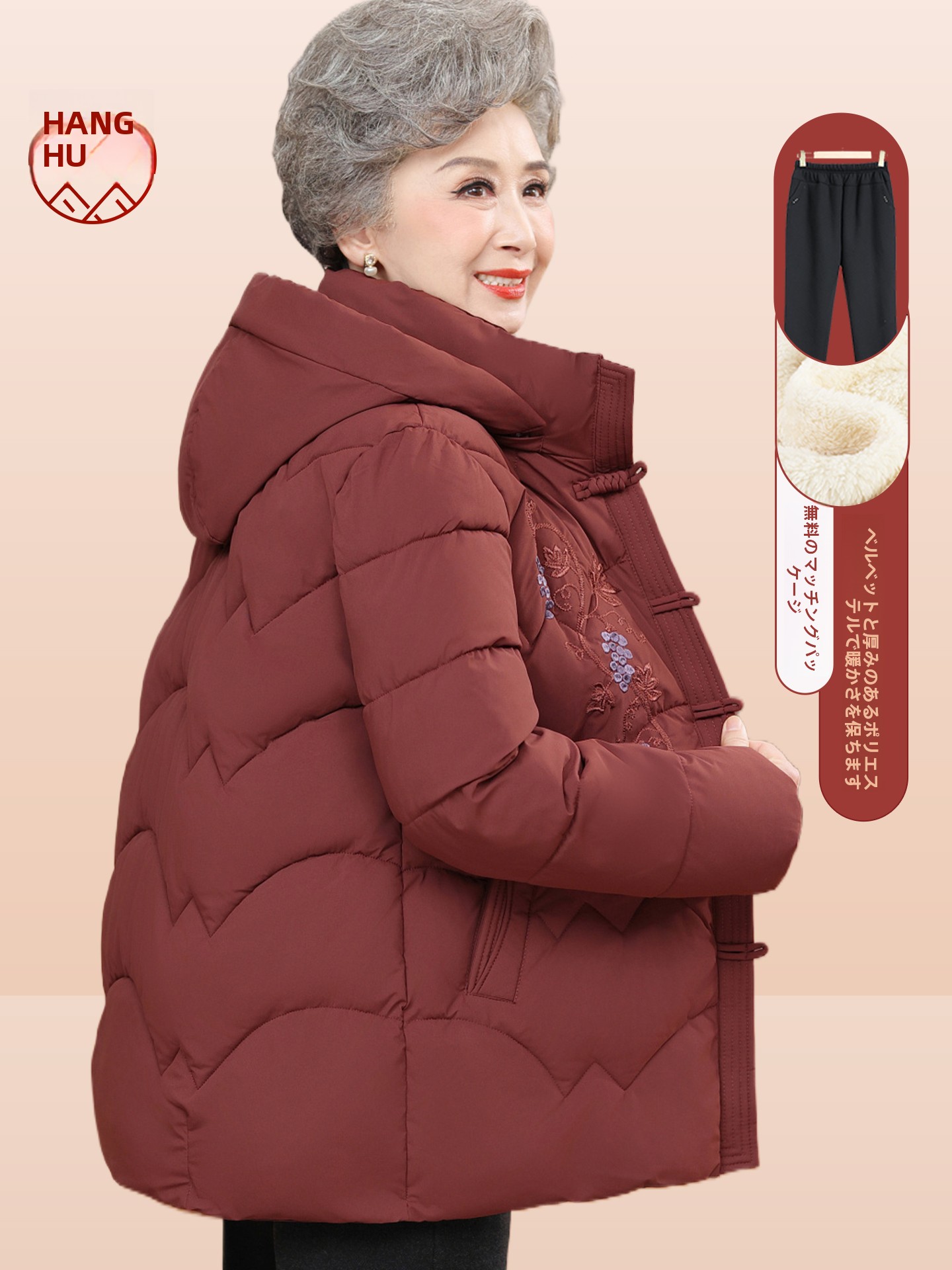 Women Fashion Over The Years - Chaqueta de algodón con forro polar